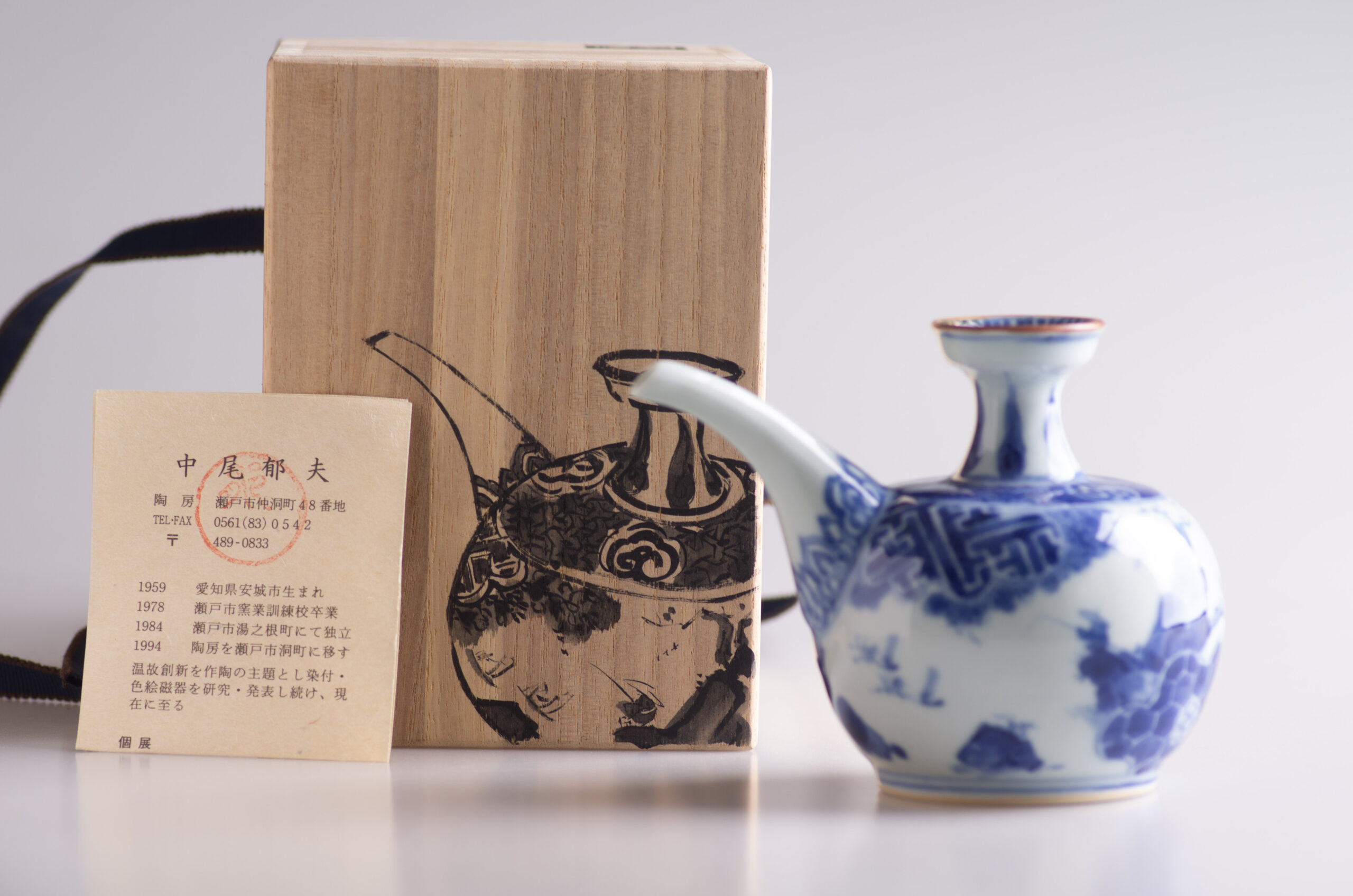 中尾郁夫 中尾郁夫 作品展 | 日々 nichi-nichi